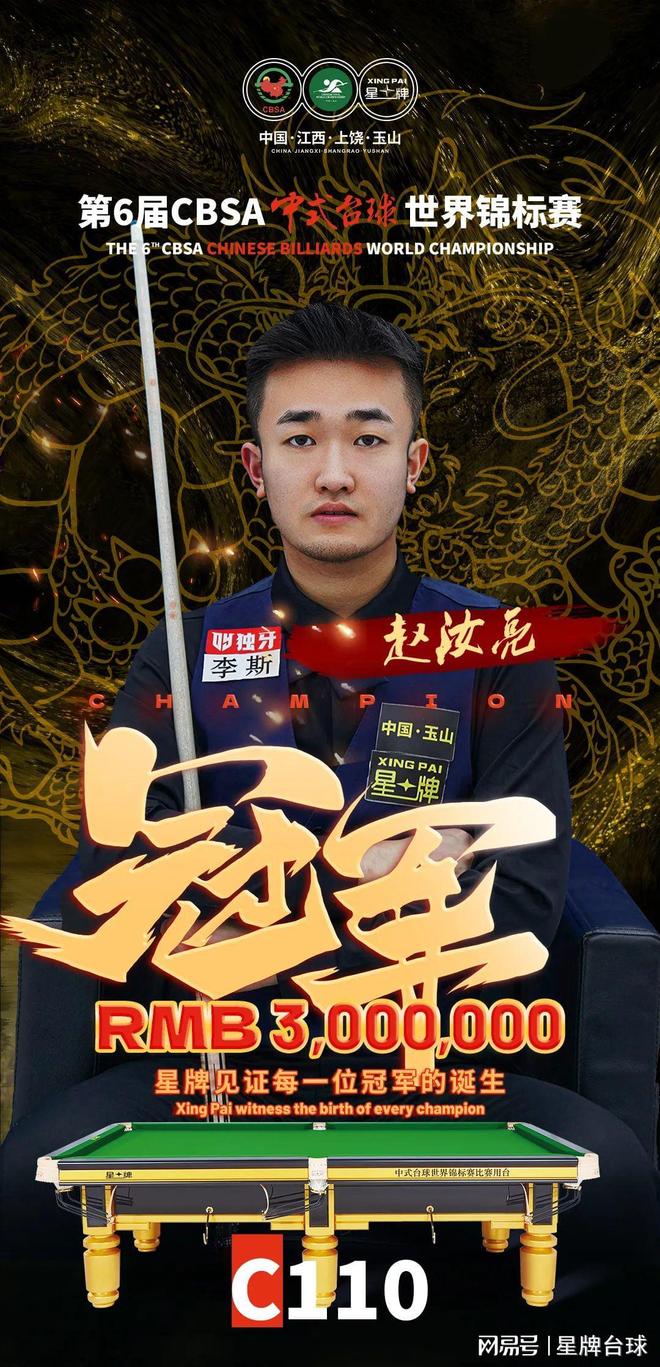 的赛训机制