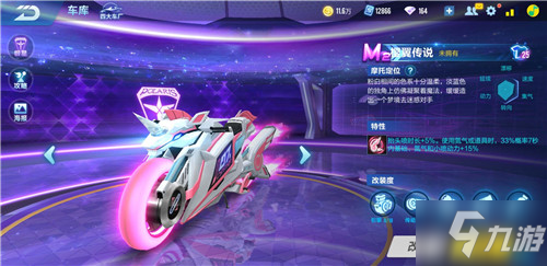 第三轮打序