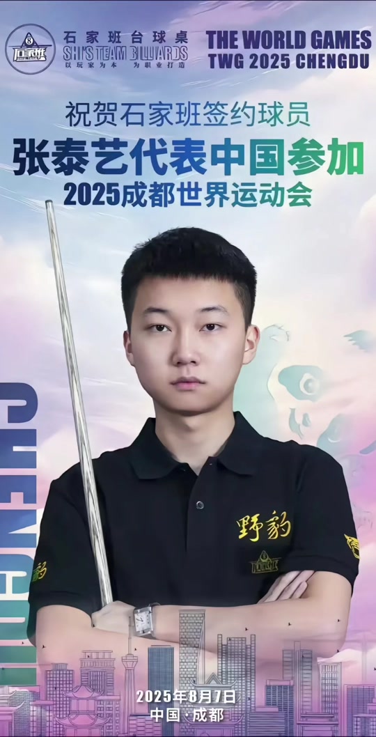 训练法